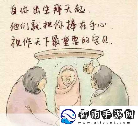 ov最喜欢的妈**变化
