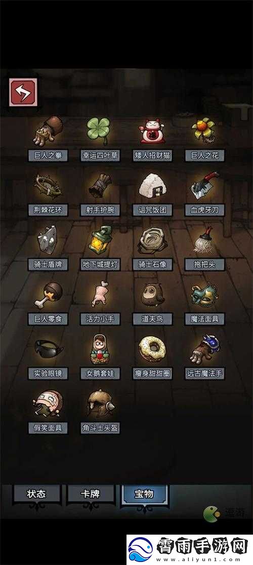 代号肉鸽新手流派大全