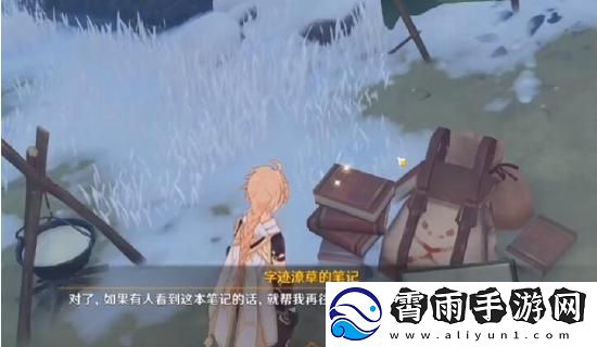 原神雪山狐狸任务怎么做