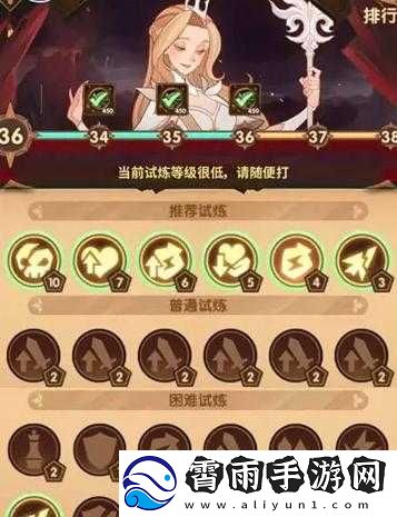 剑与远征冬歌冰原速通打法攻略