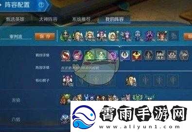 战歌竞技场审判恶魔流派玩法全解析