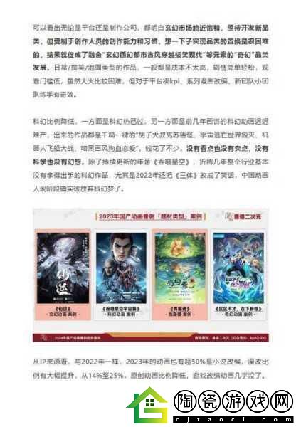 免费b站2024年探索2024年B站免费内容的新趋势与精彩！