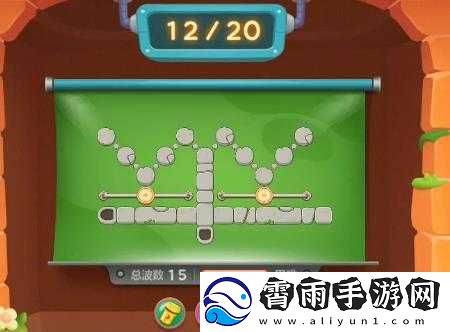 保卫萝卜公园第