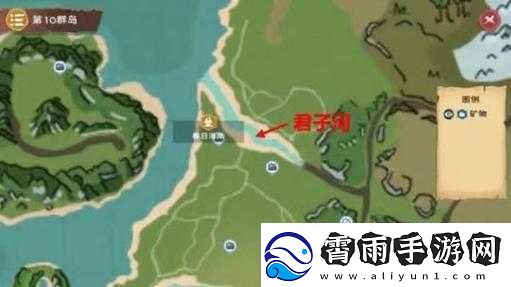 如何在创造与魔法中钓到鲶鱼