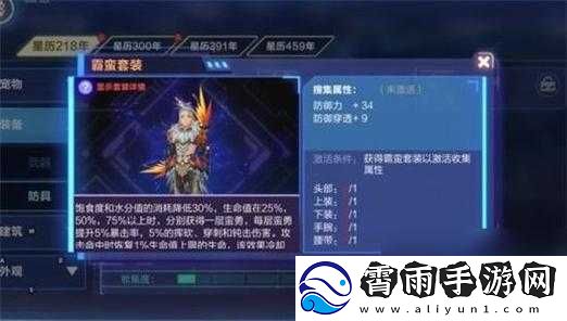 我的起源射手装备选择攻略