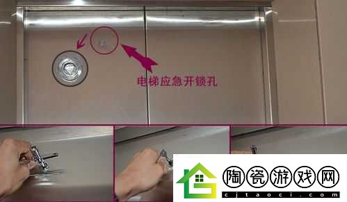 机械迷城电梯钥匙的所在位置及所能开启门的数量之谜