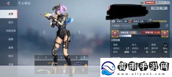 手游穿越火线激光剑