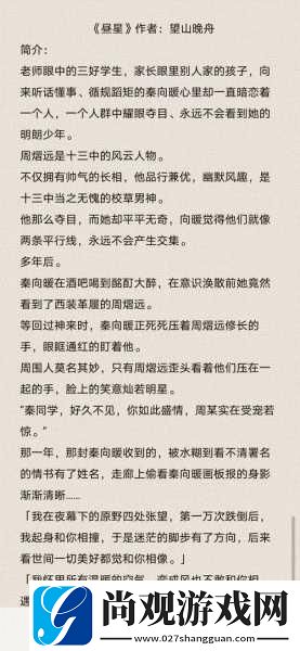 边走边c1v1现言-1.-边走边聊-探索爱的无限可能