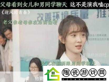 男生女生一起相嗟嗟嗟免费观看下载：1.-青春相伴-共享欢笑与泪水的时光
