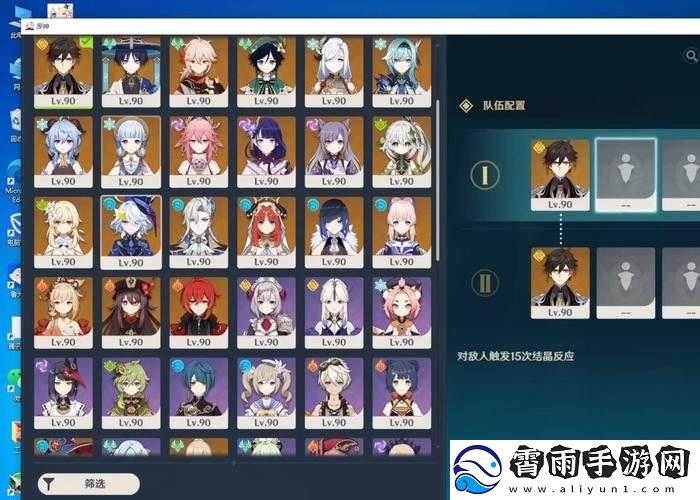 原神买体力费用概算