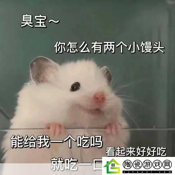 姐姐我想吃你的小馒头怎么回复