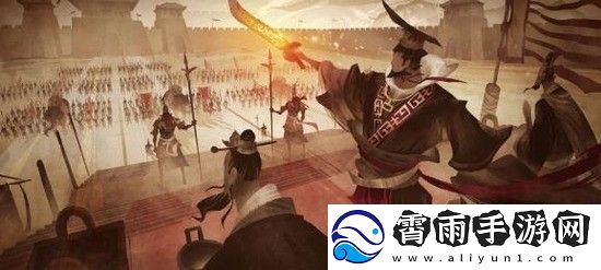 无悔华夏名臣好感如何增加