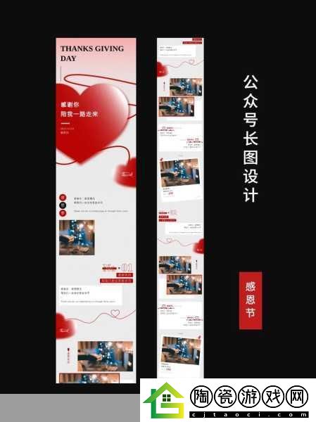 出租房里的交互高康张睿