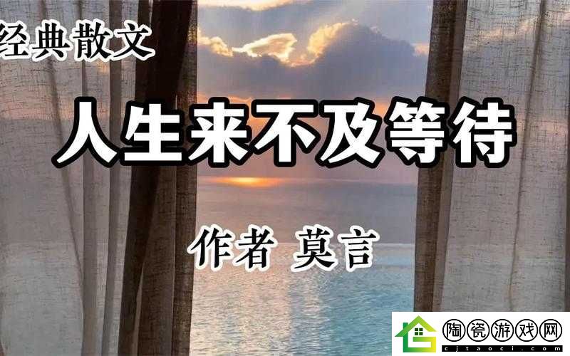 我已来不及等待：想要把你拥入怀