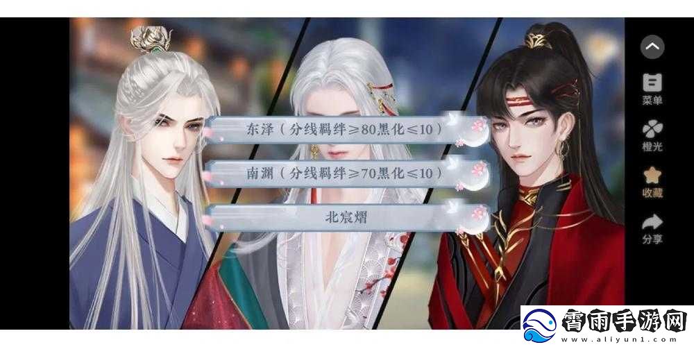 橙光游戏名门千金养成杨玉瑶详细攻略分享及技巧总结