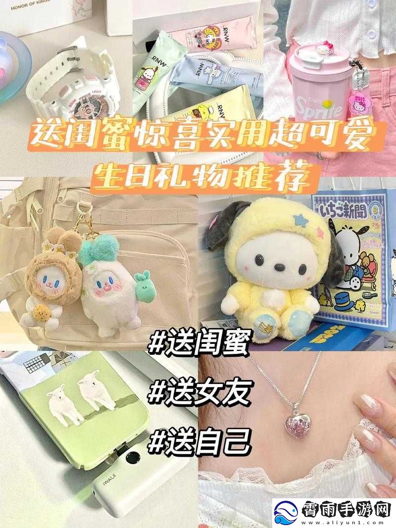 老婆送闺蜜当生日礼物给我