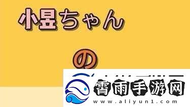 日本人AA制是不是很冷漠：1.日本AA制文化：冷漠背后的深层次原因