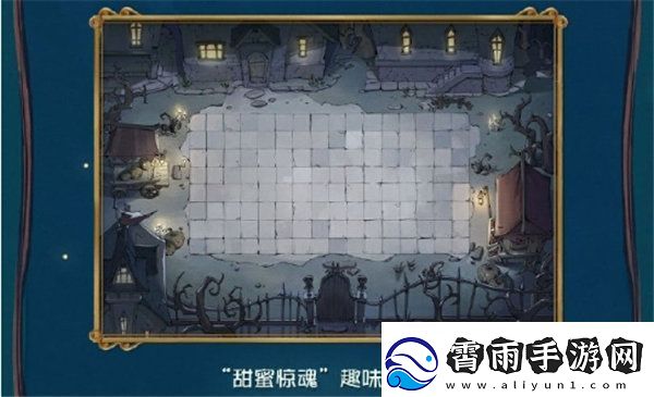 第五人格万灵的巡游主题活动玩法