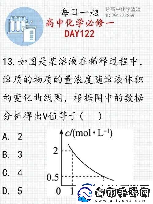 错位关系c1v1技巧的运用与分析