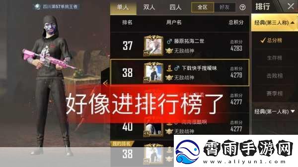真人直播刺激战场在哪里
