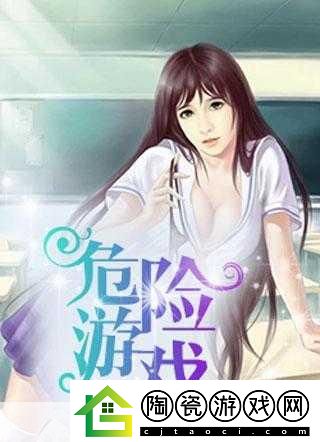 王军马婷维修工的春天保安