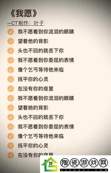 我不愿看到你那湿润的眼睛：因为那会让我心疼