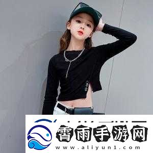 八岁女孩上衣穿的露腰的衣服
