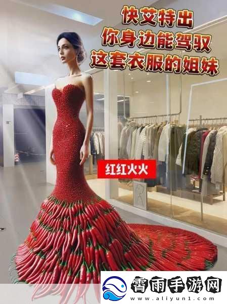 辣妹子影院-当然可以-这里有一些新的标题建议：