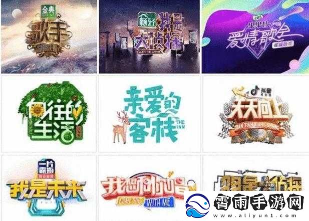 校园绑定jy收集系统白清素