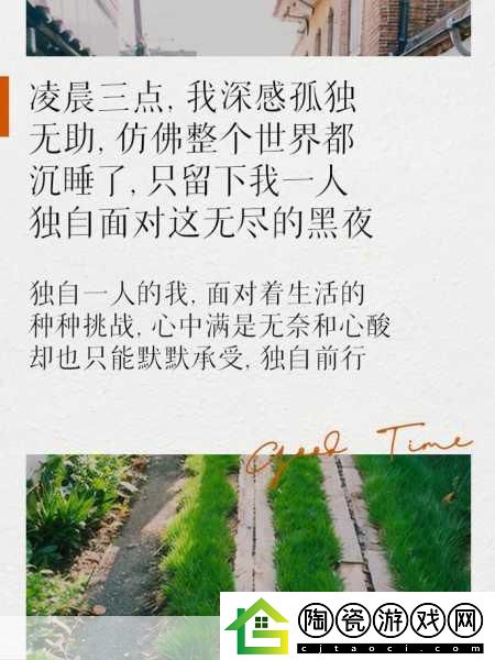 凌晨三点播放的视频叫什么