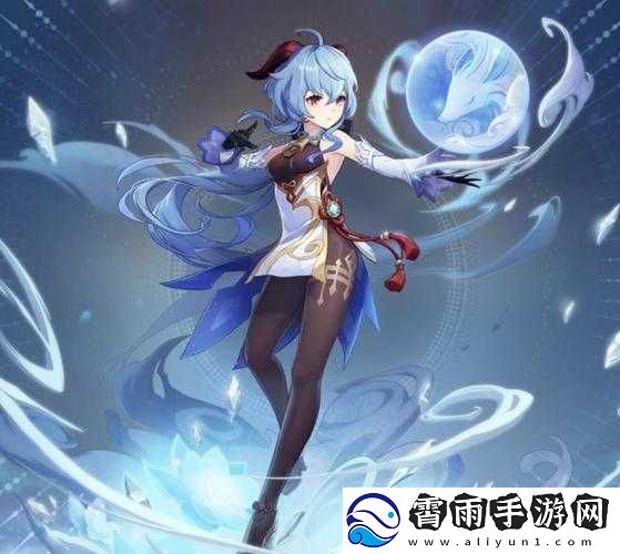 原神