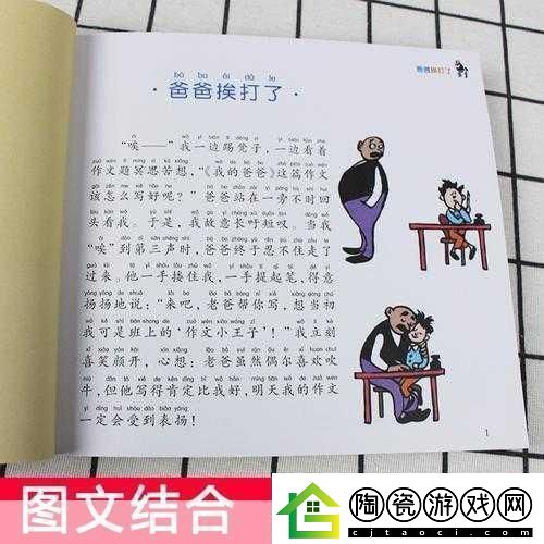 成为全校公交车的日常生活