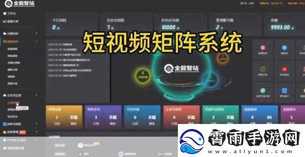 成品短视频app源码的优势