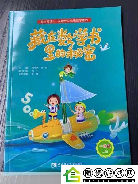 你裤子里怎么有一根棍子