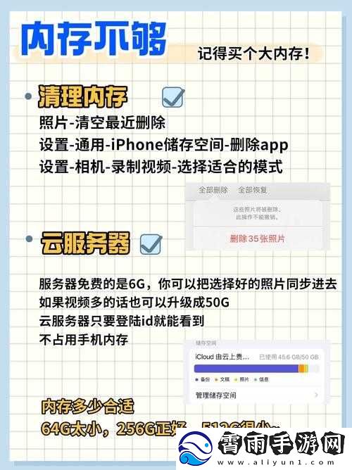 欧美iPhoneXSMax性能评测