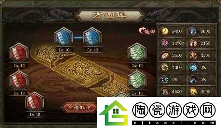 攻城掠地刘三八卦阵搭配策略全解析