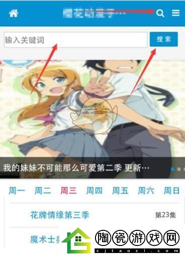 樱漫正版探秘：潮流创新-一键直达