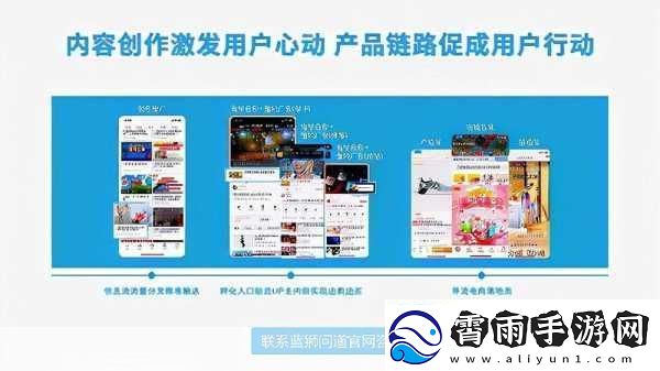 b站在线观看-1.-在B站畅游：享受无限精彩视频体验