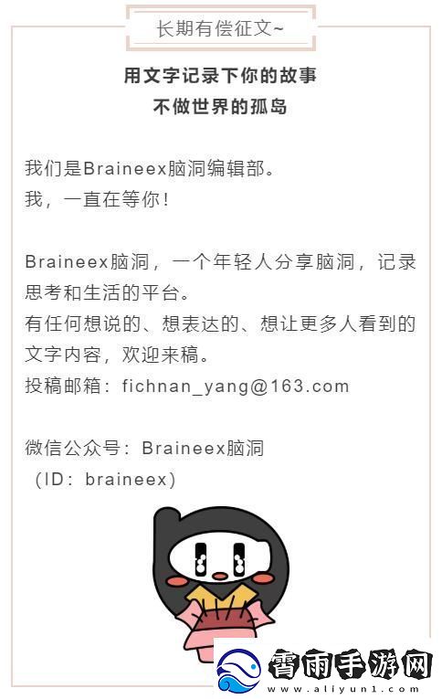 解锁室友的N种姿势：科技圈的笑料你懂的