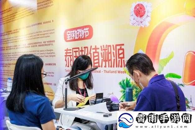 海外直播-b-站：开启全球精彩之旅