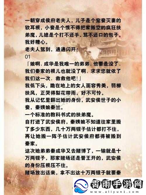 古言