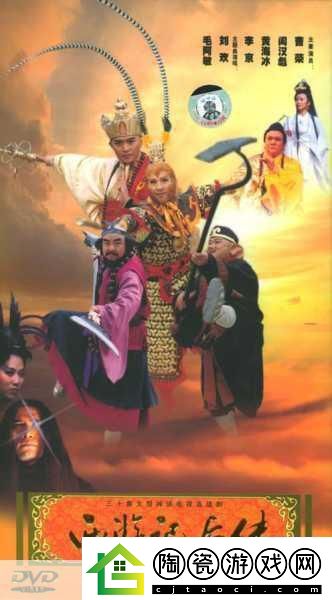 西游记后传衍生剧震撼启动-无天携师徒四人重登荧屏-手游联动狂欢！