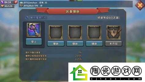 王国纪元中最具实用价值的魔物及其技能详细一览
