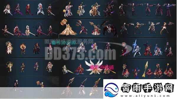 地下城与勇士龙头时装哪个好看