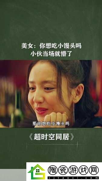 姐姐我想吃你的小馒头怎么回复