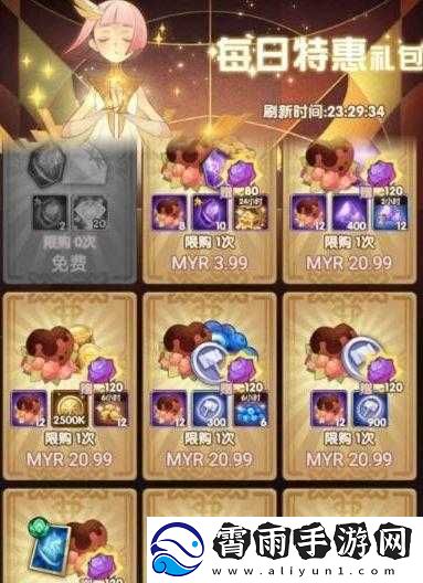 剑与远征