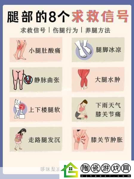女生坐男生腿上男生抖腿什么意思