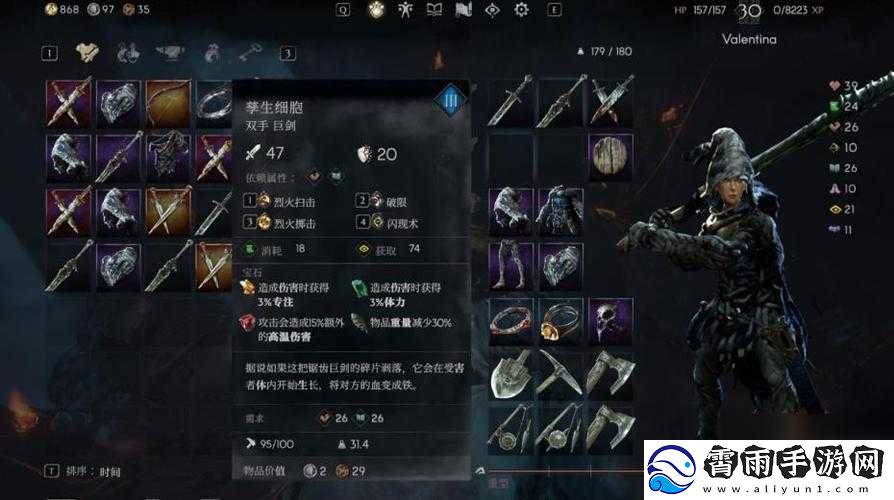 恶意不息双刀推荐及词条配装解析详细解读