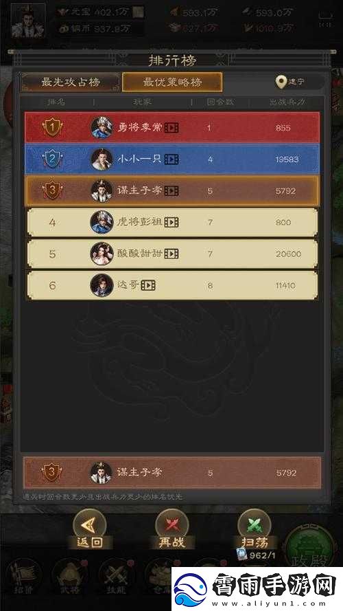 天涯明月刀手游微氪党攻略指南