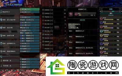 怪物猎人世界最佳珠宝选择